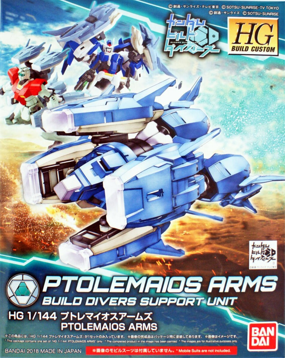 Gundam 1/144 HGBC #039 Ptolemaios Arms Build Custom Model Kit